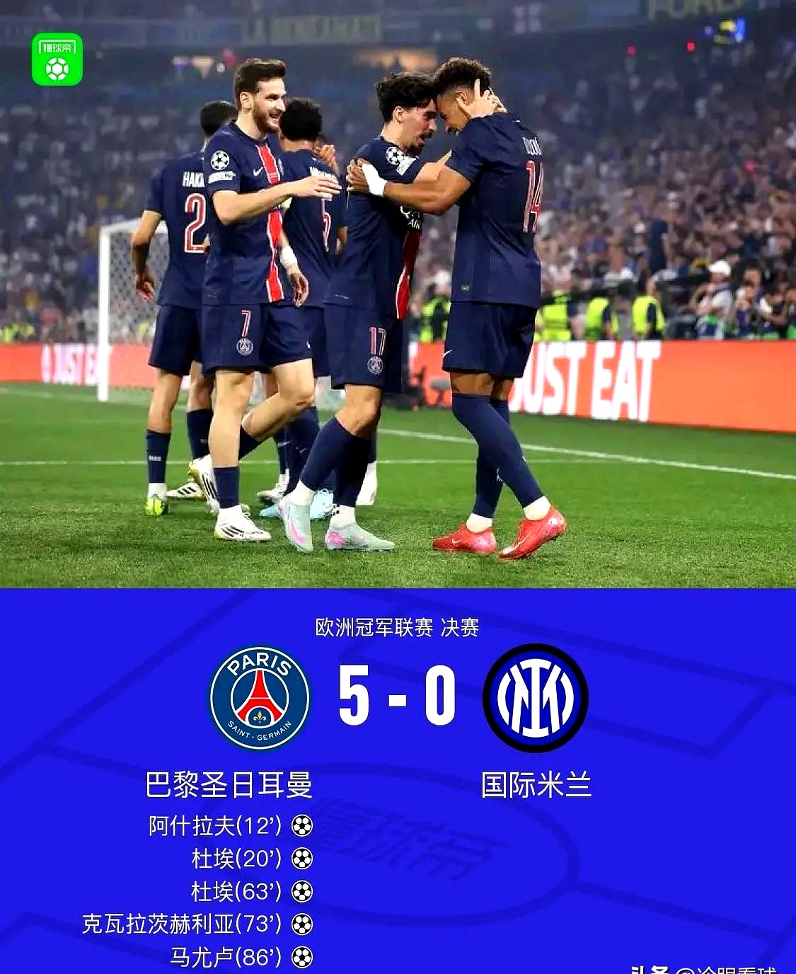 尤文碾压乌拉圭,姆巴佩关键制胜 尤文碾压乌拉圭,姆巴佩关键制胜