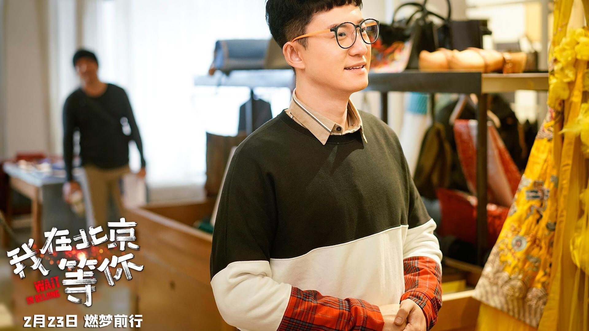 最后的探戈，当绿茵场的铁血美学撞碎休斯顿的星空