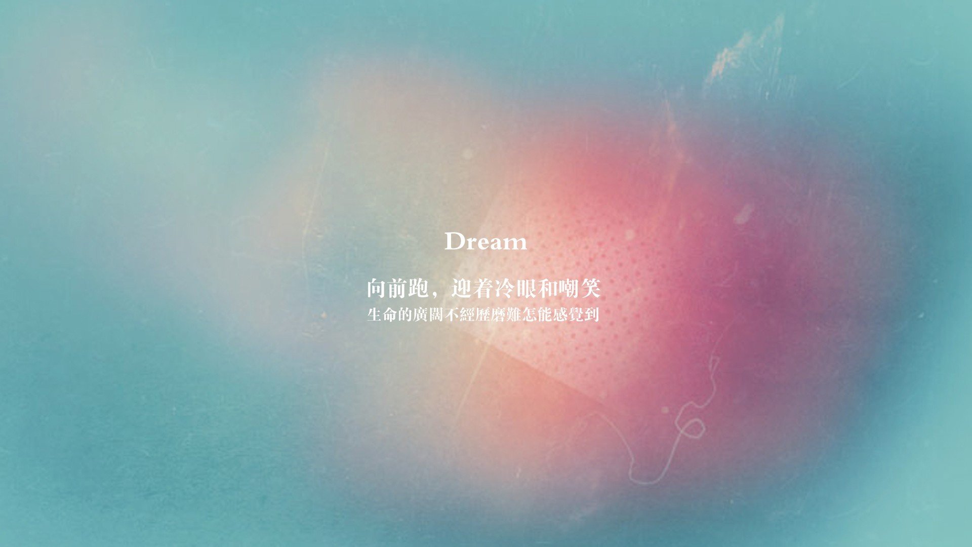 德甲争冠夜与塔图姆的里程碑，当临界点被踏响的瞬间