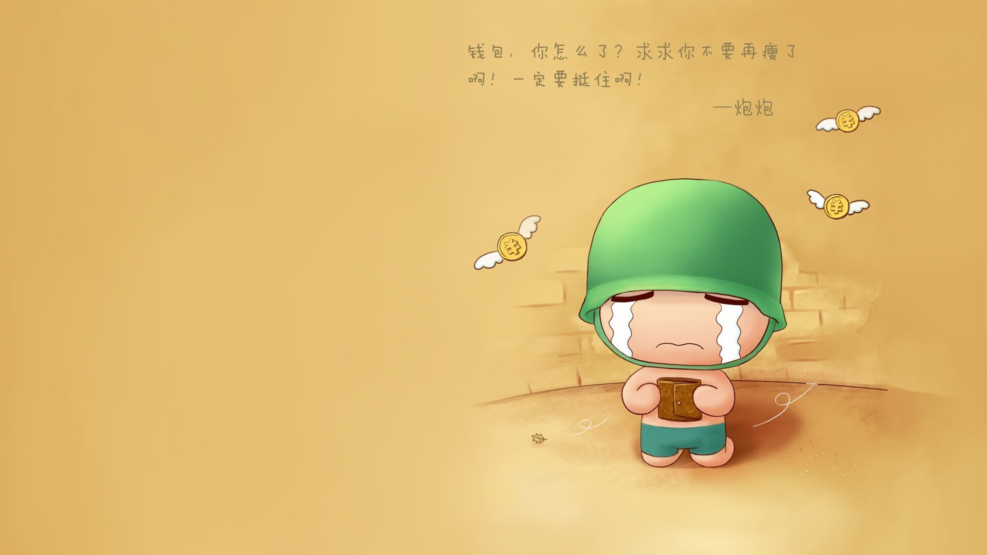 绿茵与硬木的对话，悬念终结者与英雄主宰的时刻