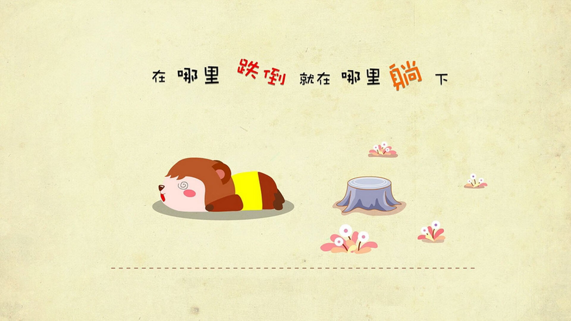 北非雄狮对阵南美神鹰，为何亚洲长城成为唯一胜负手？