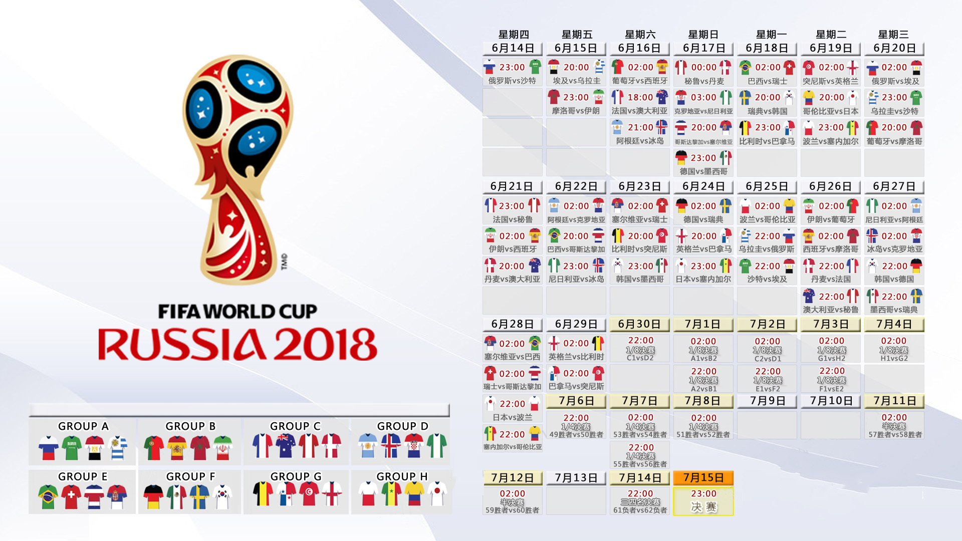 当波斯铁骑奏响探戈,2026世界杯A组,拉什福德用红魔节奏为伊朗破局