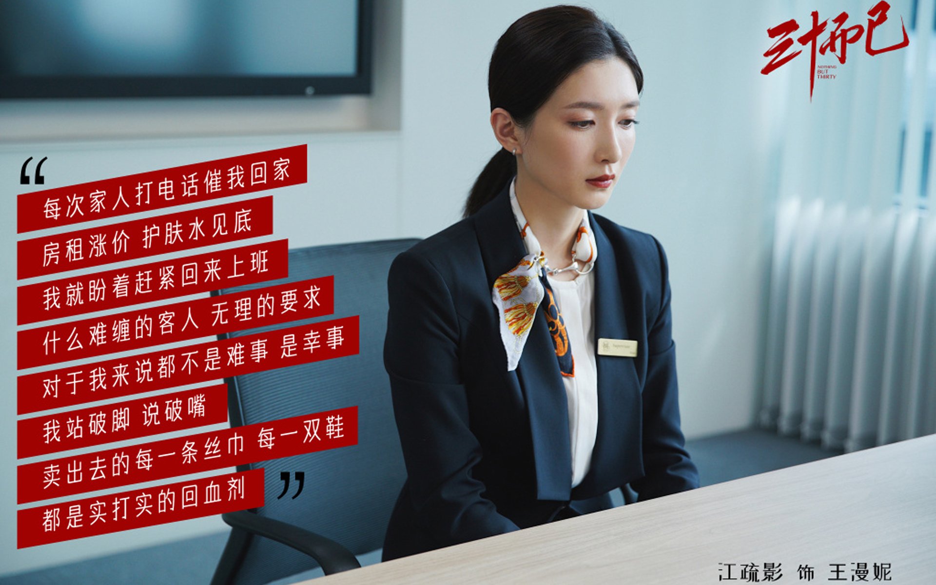 致命反戈，登贝莱这记压哨绝杀，为何让德国队喜忧参半？