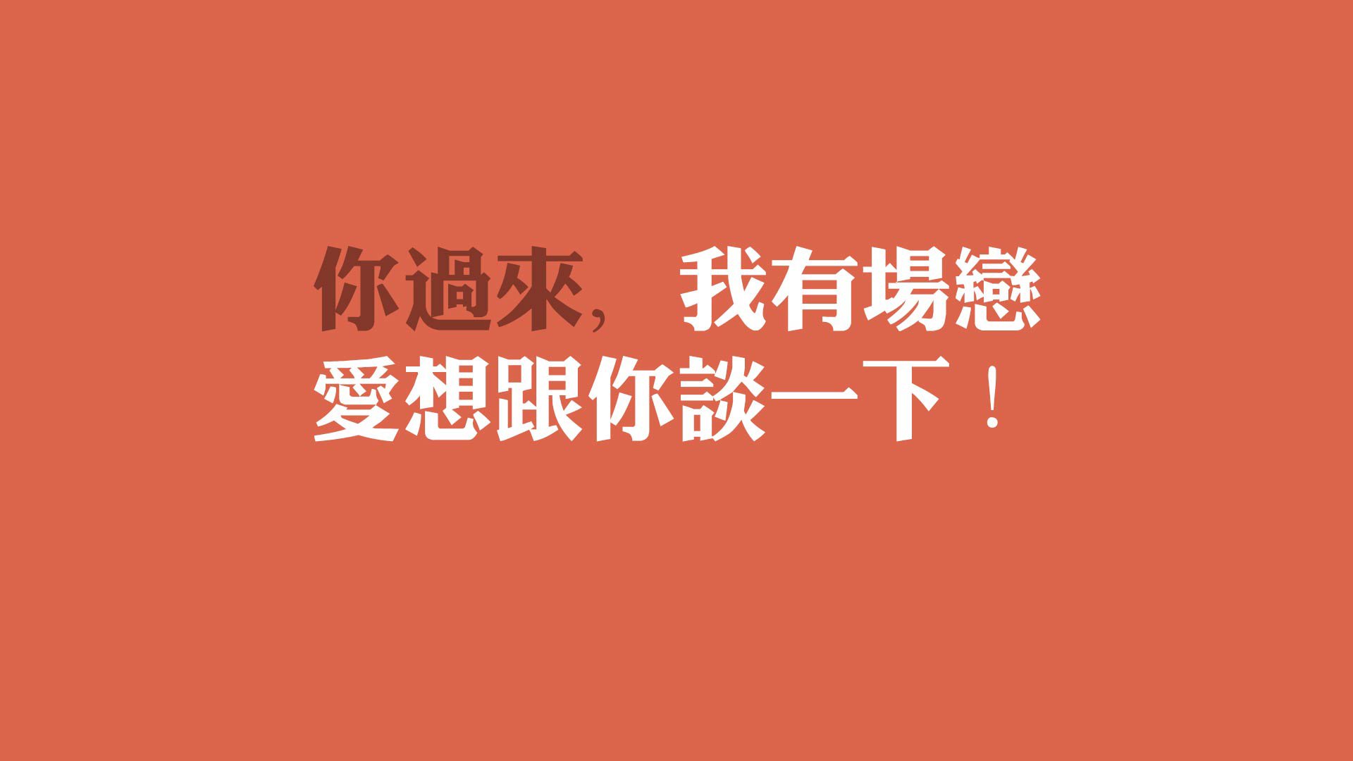 烈日下的铁与血，当德布劳内之舞撞上袋狼复仇，2026世界杯C组上演唯一性神迹